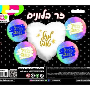 זר בלונים מזל טוב צבעי פסטל
