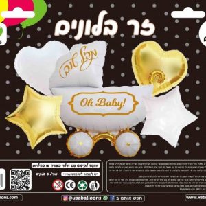 זר בלונים on baby זהב