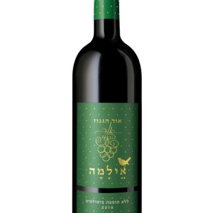 אור הגנוז - אילימה (ללא תוספת ביסולפיט) - סדרת מרום | בד"ץ