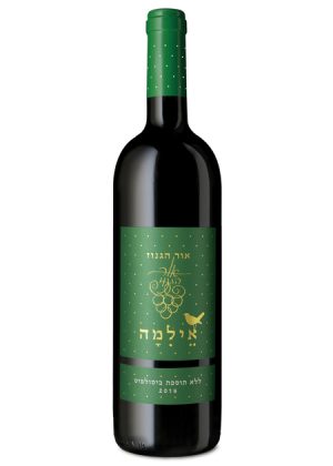 אור הגנוז - אילימה (ללא תוספת ביסולפיט) - סדרת מרום | בד"ץ