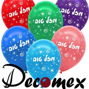 בלון הליום גומי - מזל טוב - במבחר צבעים