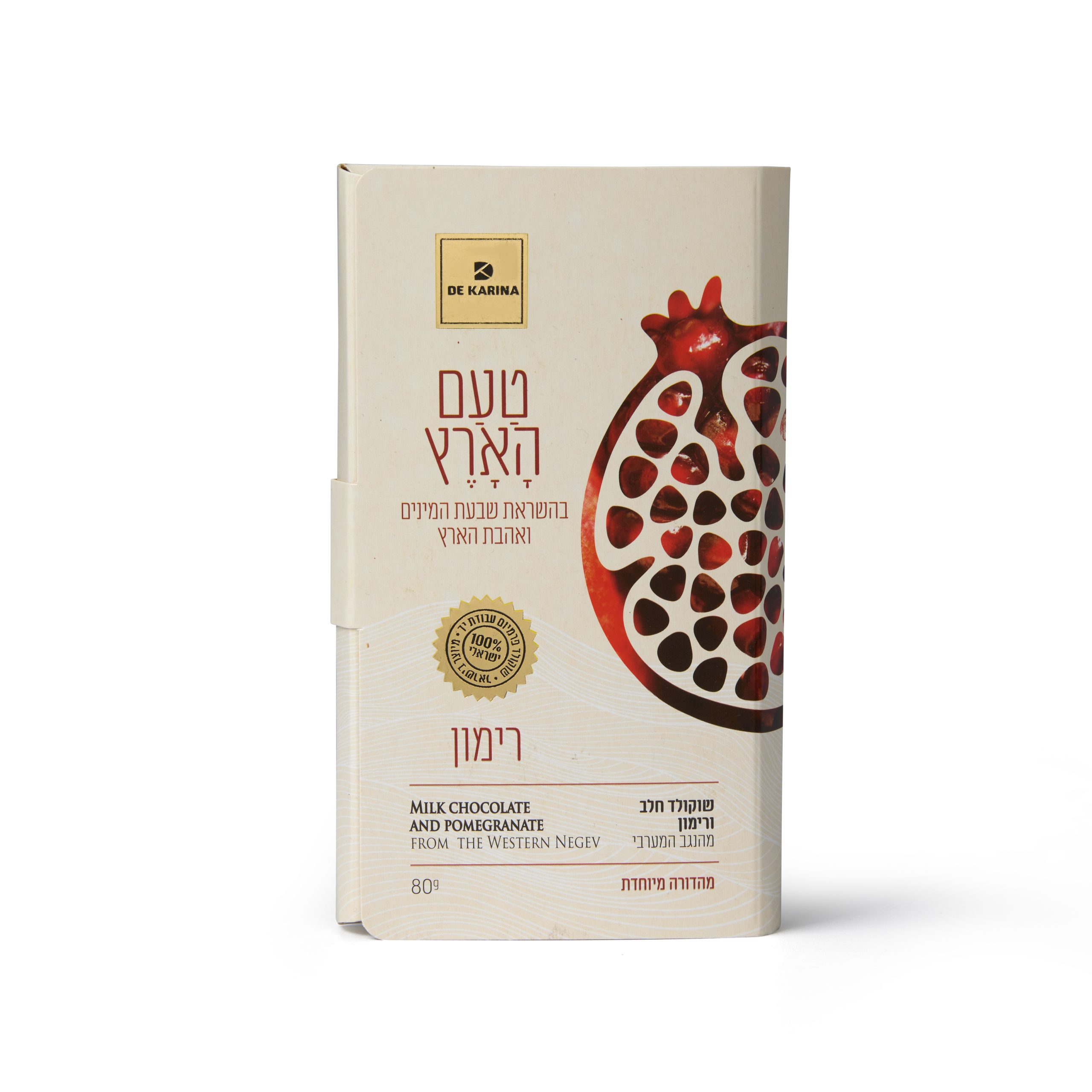 דה קרינה - טעם הארץ - רימון - חלבי | בד״ץ