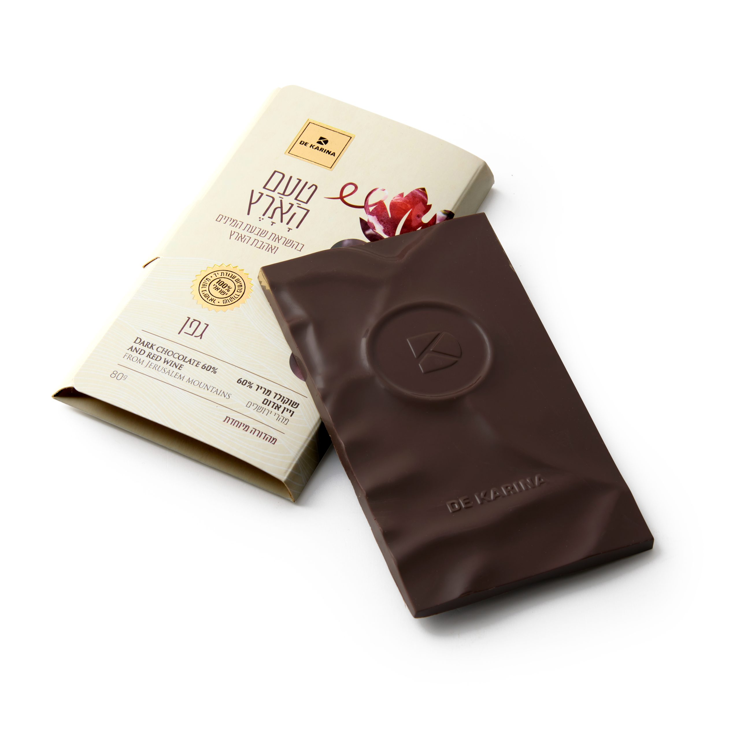 דה קרינה - טעם הארץ - גפן - פרווה | בד״ץ – תמונה 2