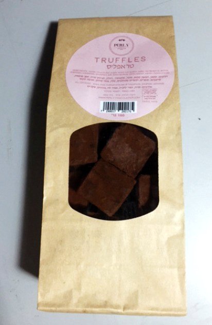פרלי - טראפל׳ס | בד״ץ